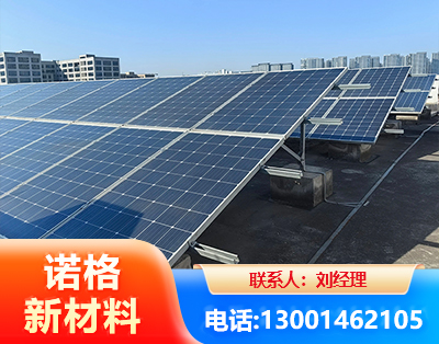 随州U型钢光伏支架
