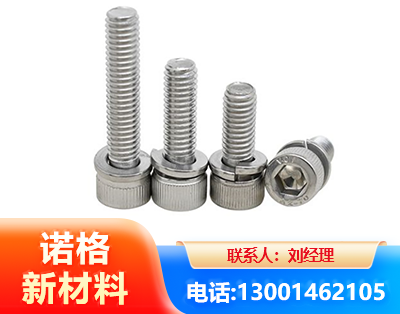 随州不锈钢螺栓