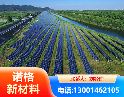 随州集中式光伏系统