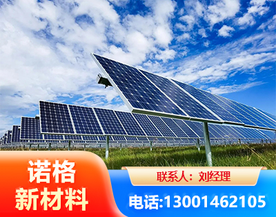 随州光伏支架